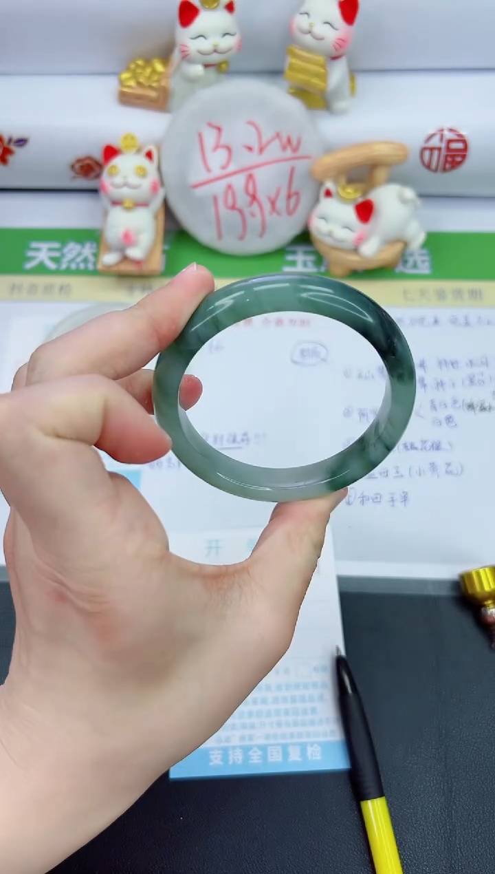 【闪购商品】石英质玉手镯未镶嵌1034-60.6