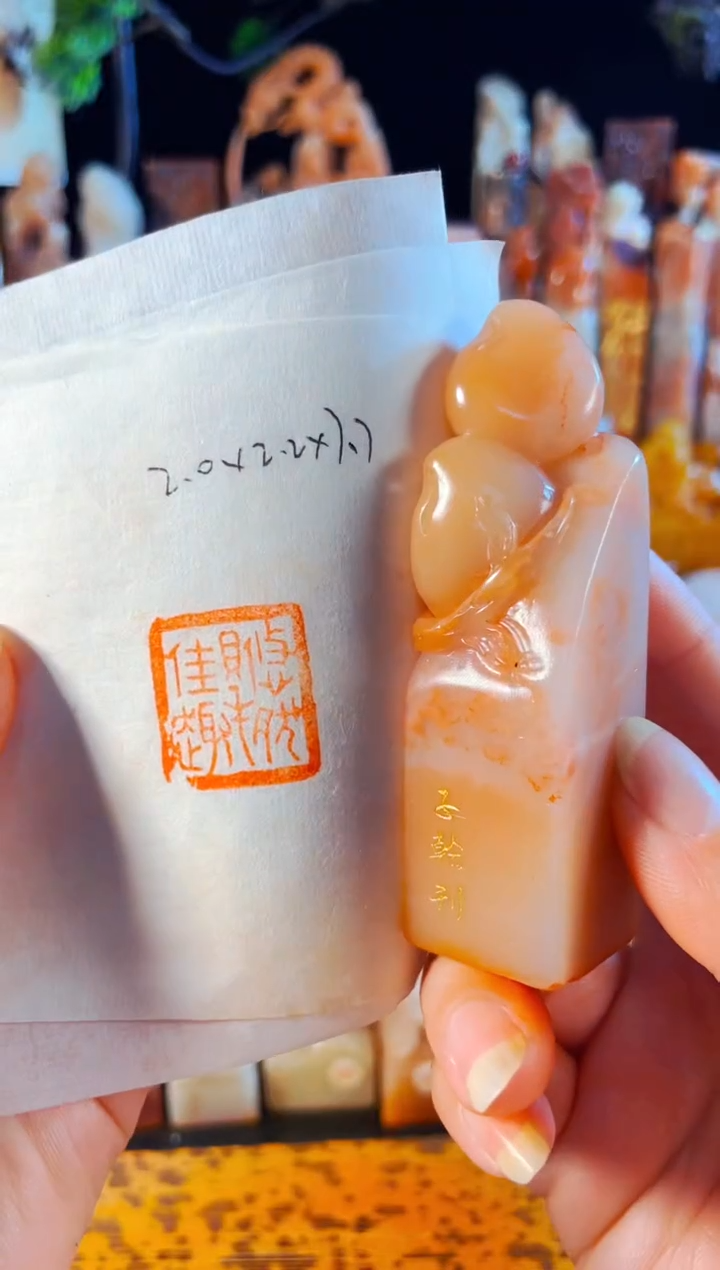 老挝石印石手工篆刻《人间有味是清欢》