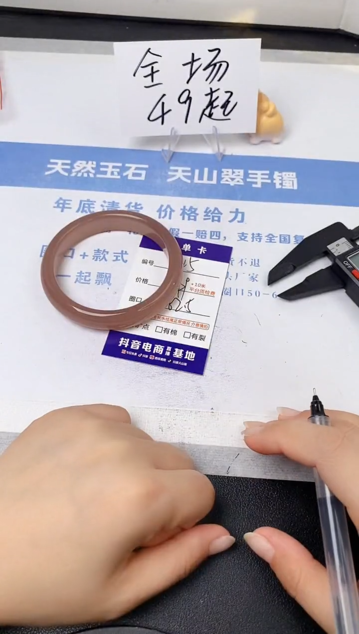 【闪购商品】石英质玉手镯未镶嵌s215-