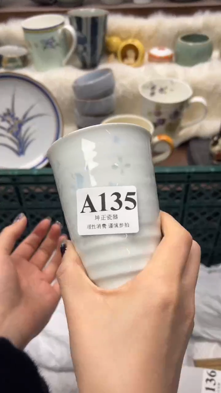 【闪购商品】瓷片          A135