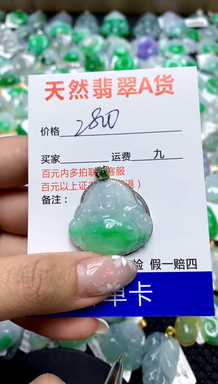 【闪购商品】翡翠颈饰18K金镶嵌111111111111