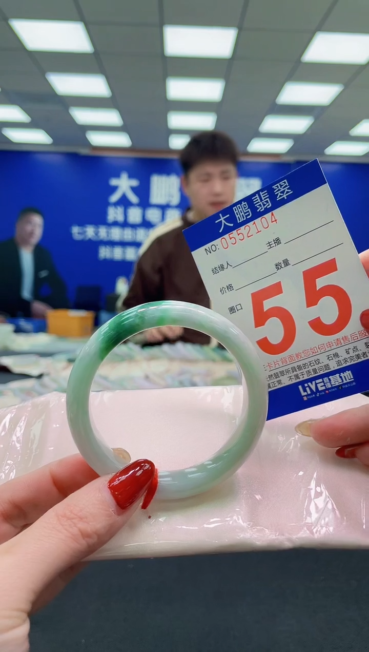 未镶嵌手镯翡翠AAAAAAAAAA