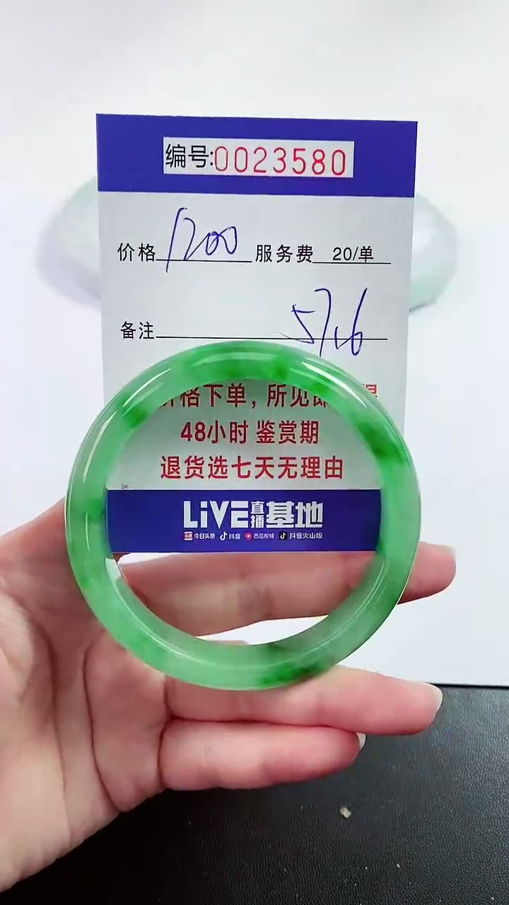 【闪购商品】拍下以实物为准000023580