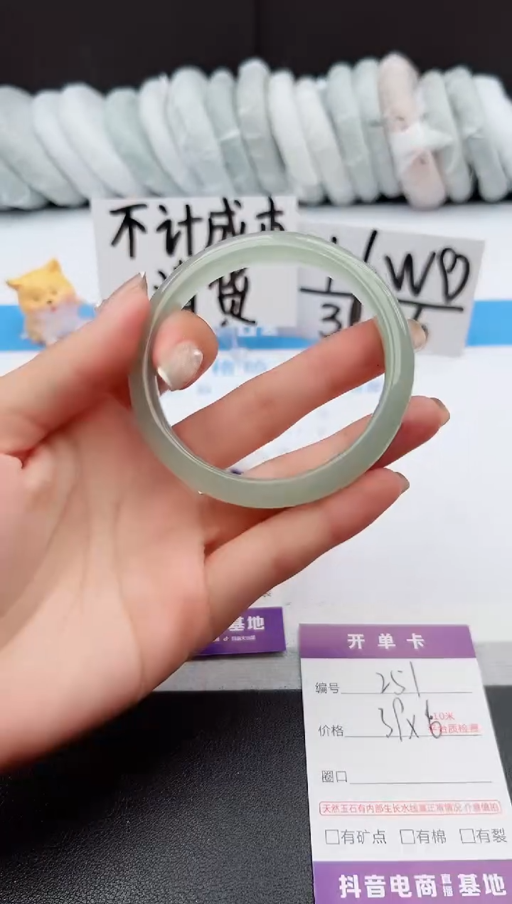 【闪购商品】石英质玉手镯未镶嵌j251-DC59