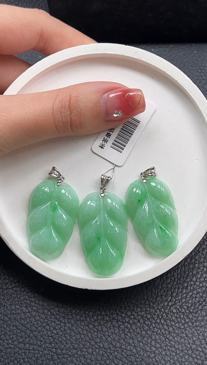 【闪购商品】翡翠颈饰18K金镶嵌叶子多样性发1件