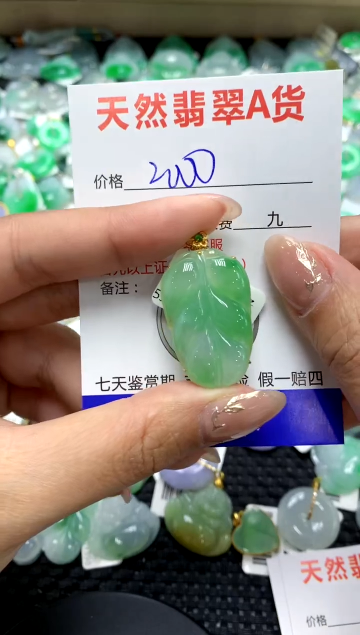 【闪购商品】翡翠颈饰18K金镶嵌111111111