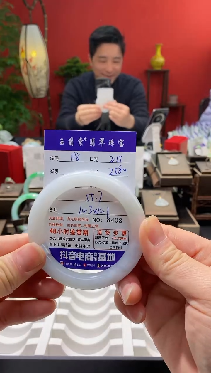 【闪购商品】翡翠手镯未镶嵌翡翠
