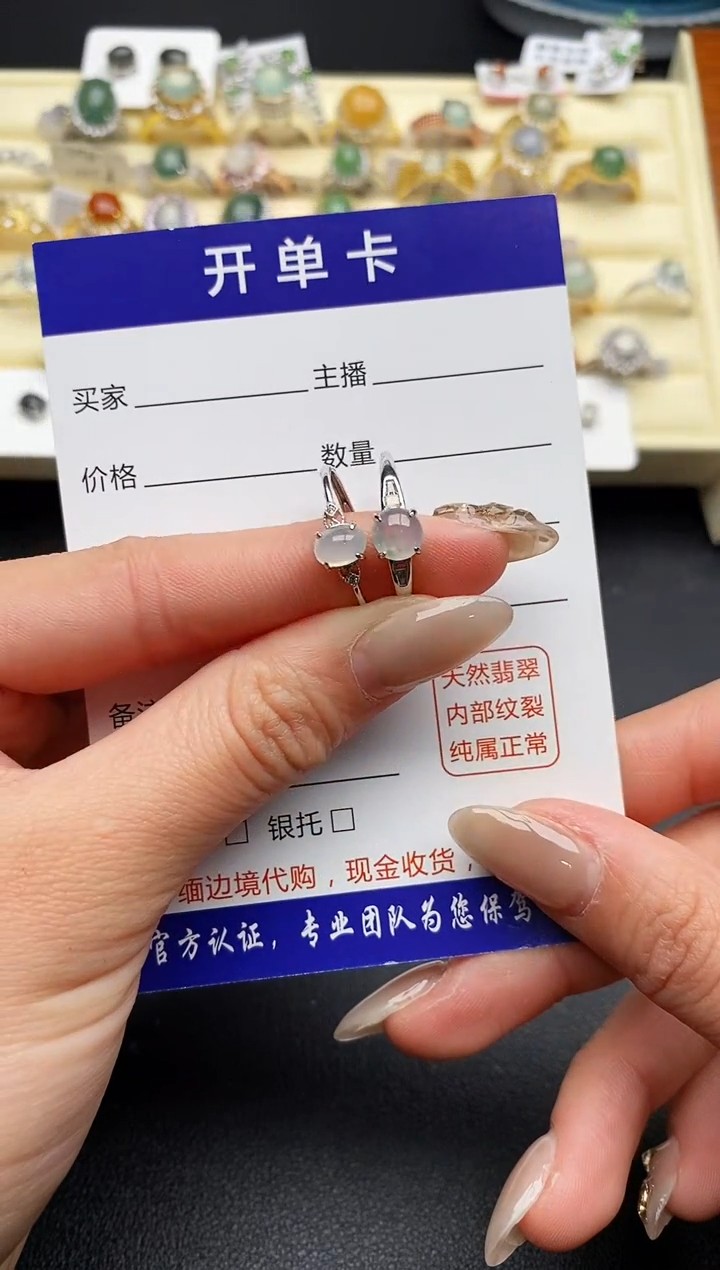 【闪购商品】翡翠戒指银S925镶嵌888888888+1