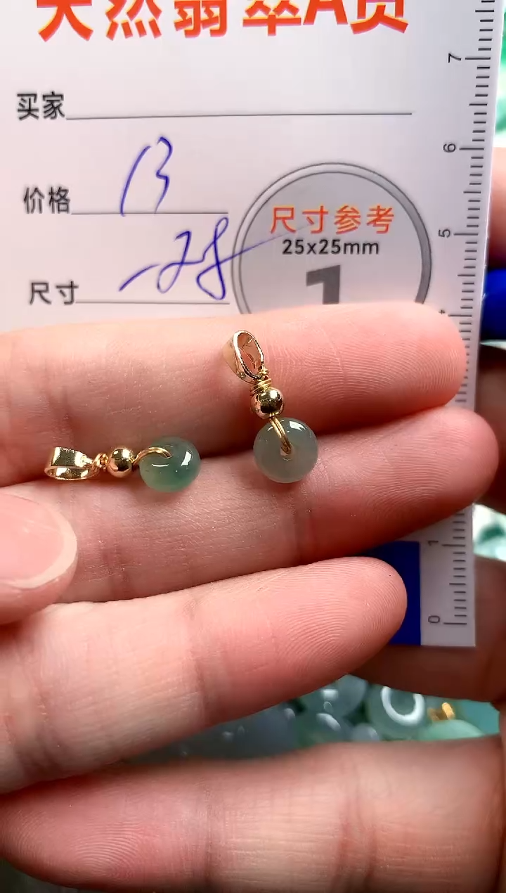【闪购商品】翡翠颈饰未镶嵌14003622