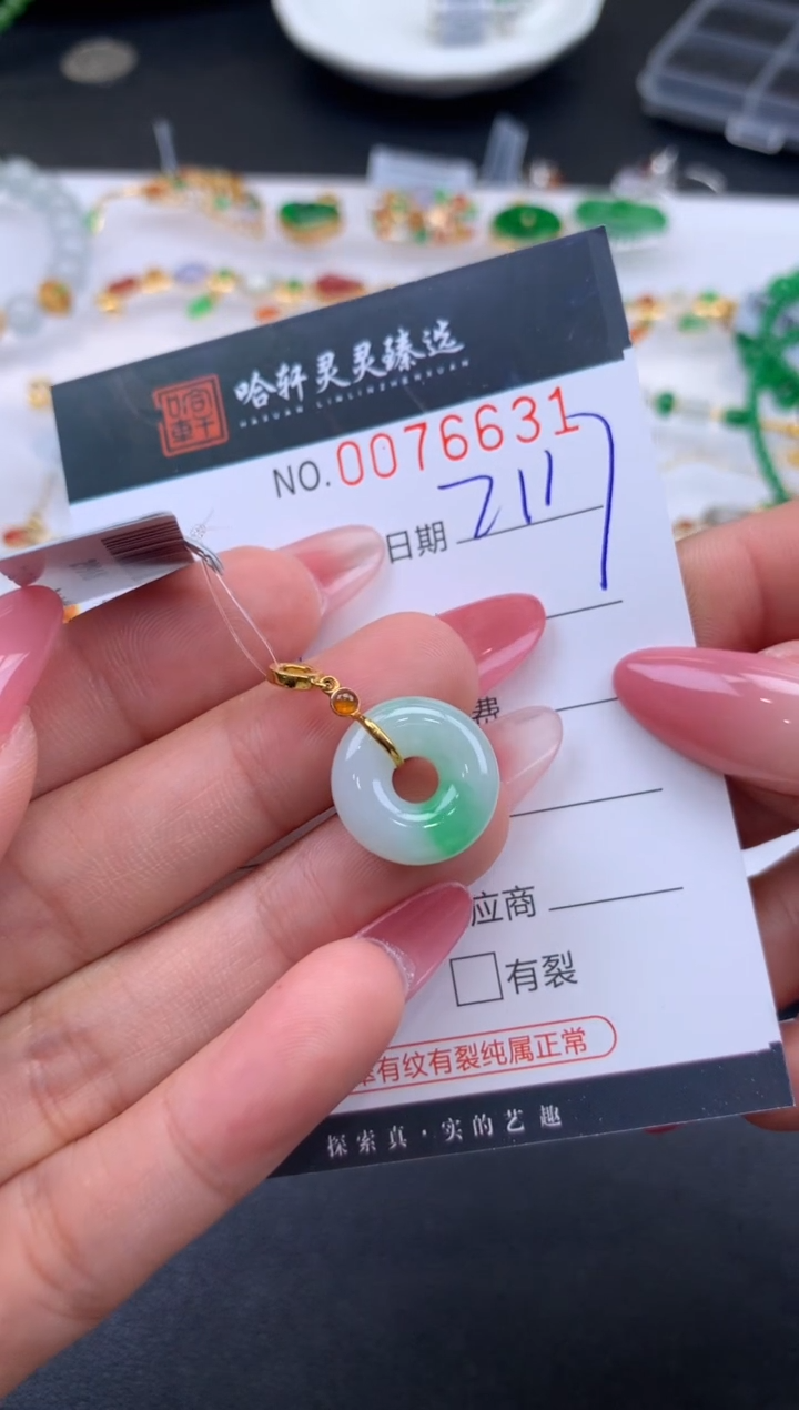【闪购商品】翡翠挂件未镶嵌哈轩 挂件1