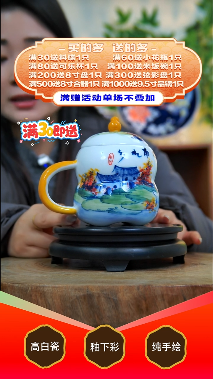 其他白泥景德镇手工手绘陶瓷【食品级】