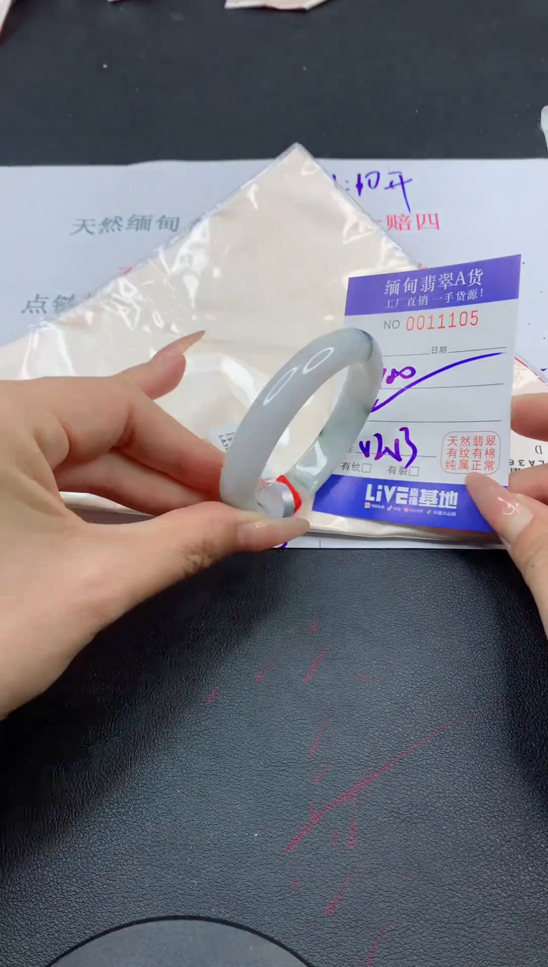 未镶嵌手镯翡翠05