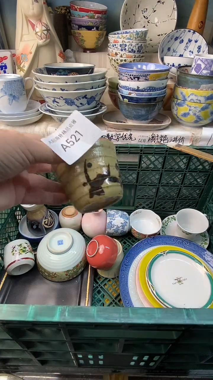 瓷片知**乐感谢您一直以来的支持