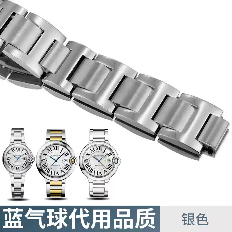 代用适配卡家蓝气球皮带