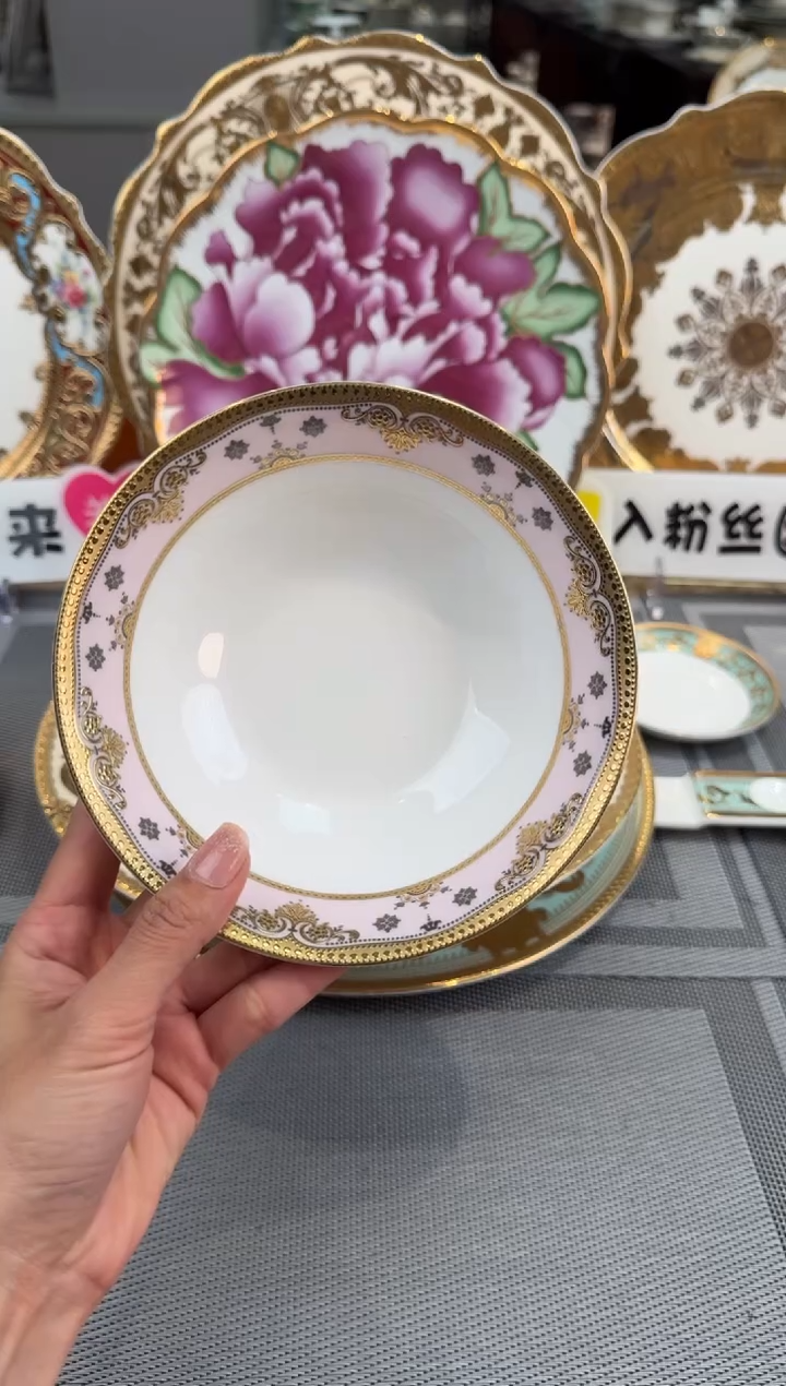 【闪购商品】瓷片6英寸水果碗2个福利款