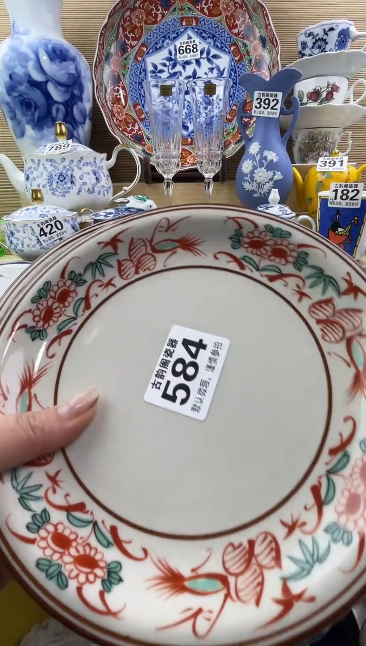 健**乐摆件瓷器瓷器瓷器