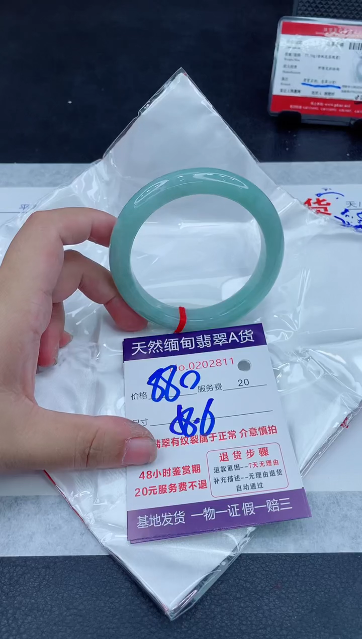 翡翠手镯未镶嵌880.00