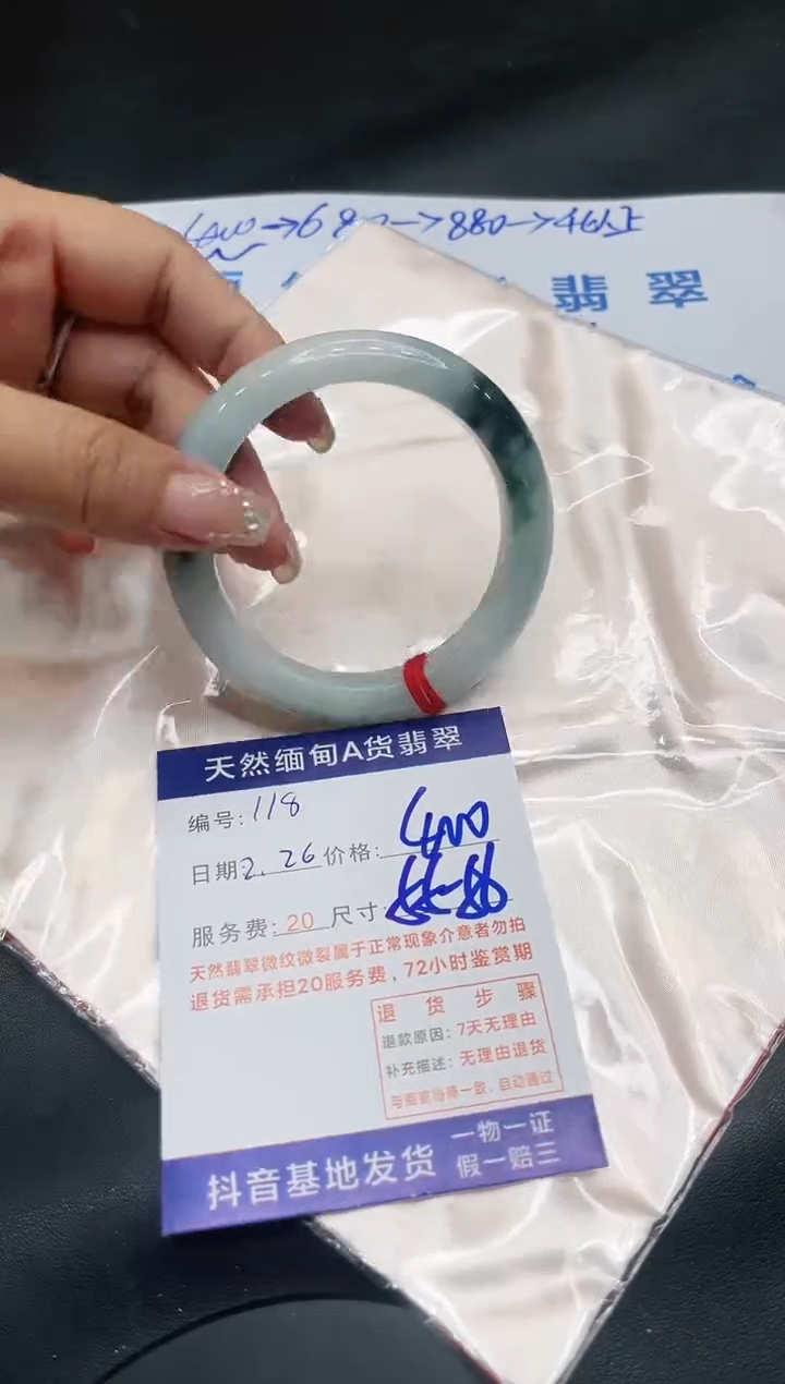 【闪购商品】翡翠手镯未镶嵌11111111