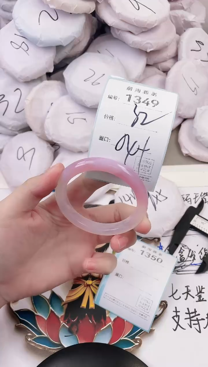 玛瑙/玉髓手镯未镶嵌1349