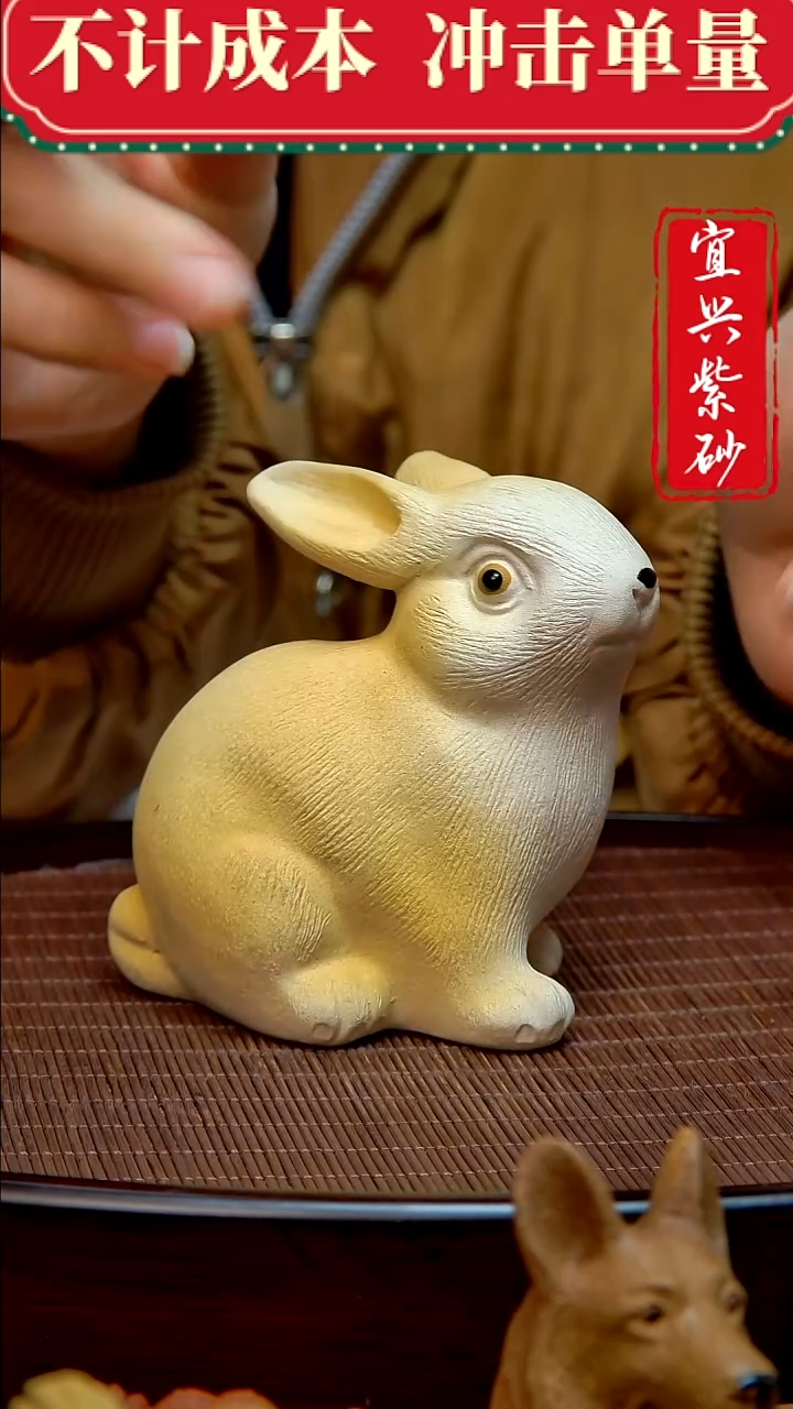 紫砂茶宠紫砂茶宠摆件