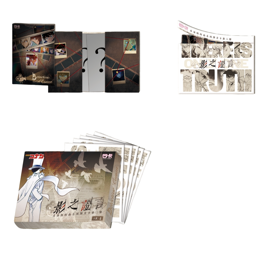 【平拆/叠叠/点天灯】令卡 名侦探柯南 胶片 卡牌盲盒（国产二创） 