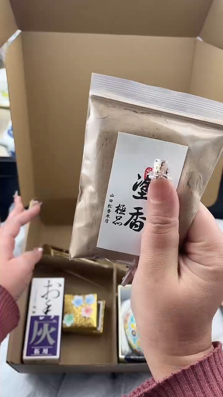 【闪购商品】瓷片看清尺寸品相再拍