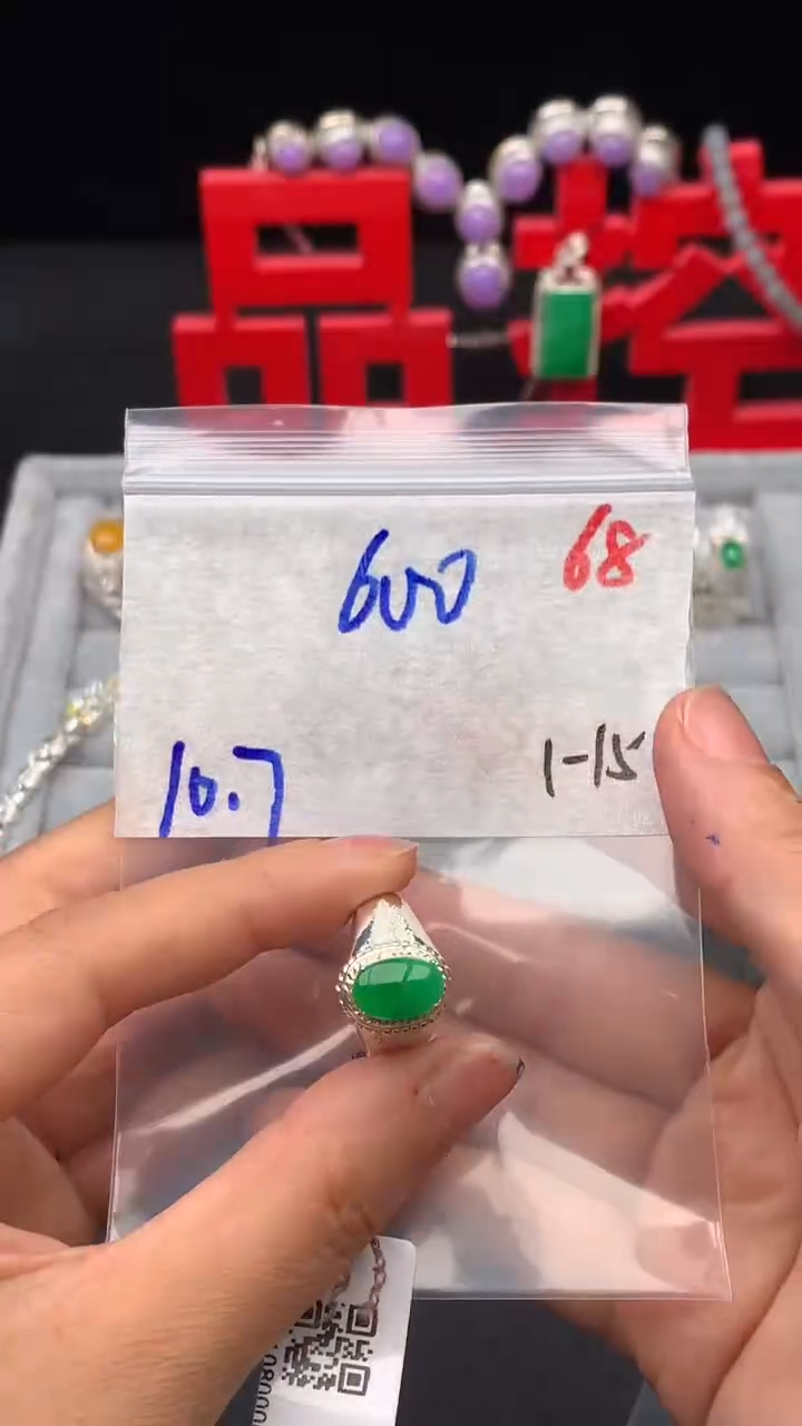 【闪购商品】定制翡翠未镶嵌缅甸天然A货翡翠拍一发一