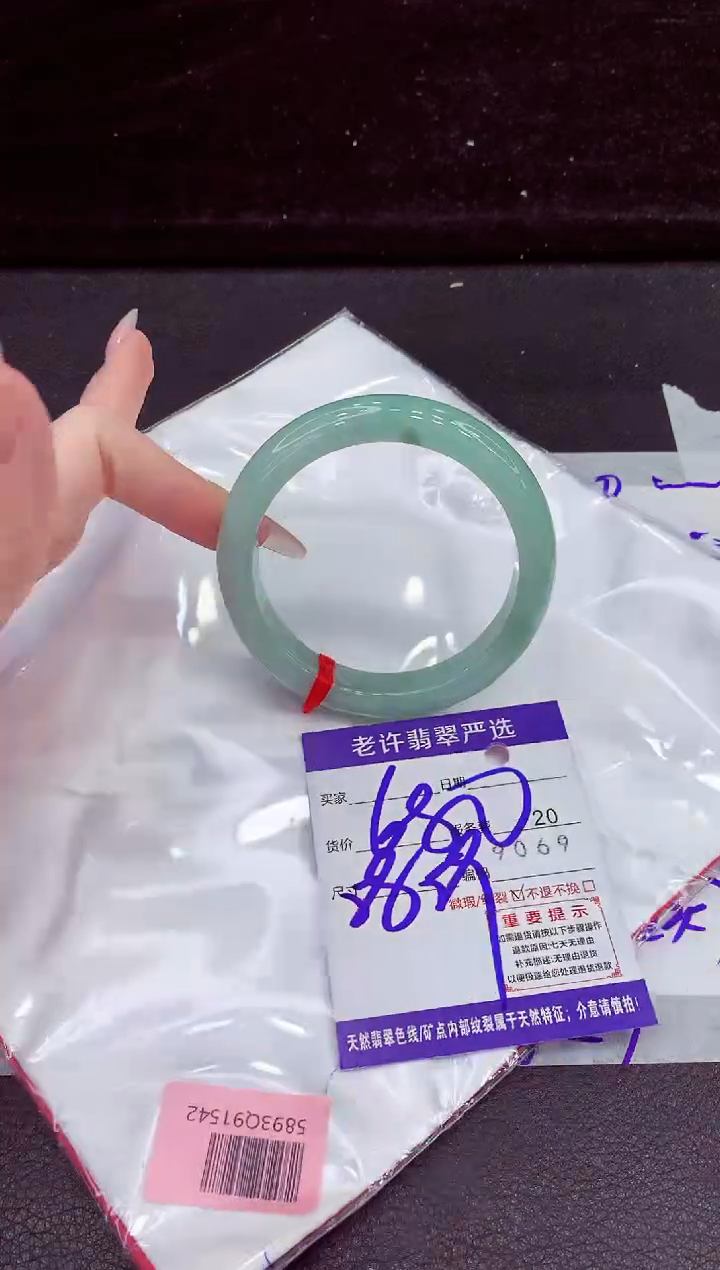 未镶嵌手镯翡翠11