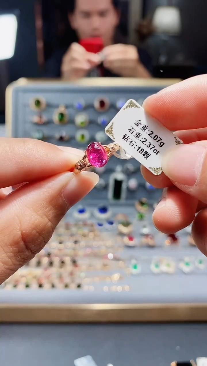 【闪购商品】碧玺戒指18K金镶嵌2.37.