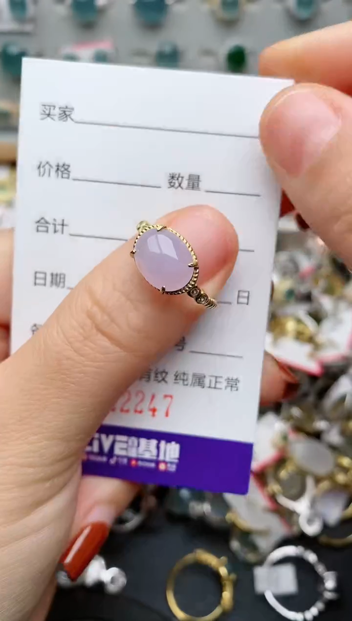 银S925镶嵌戒指翡翠.