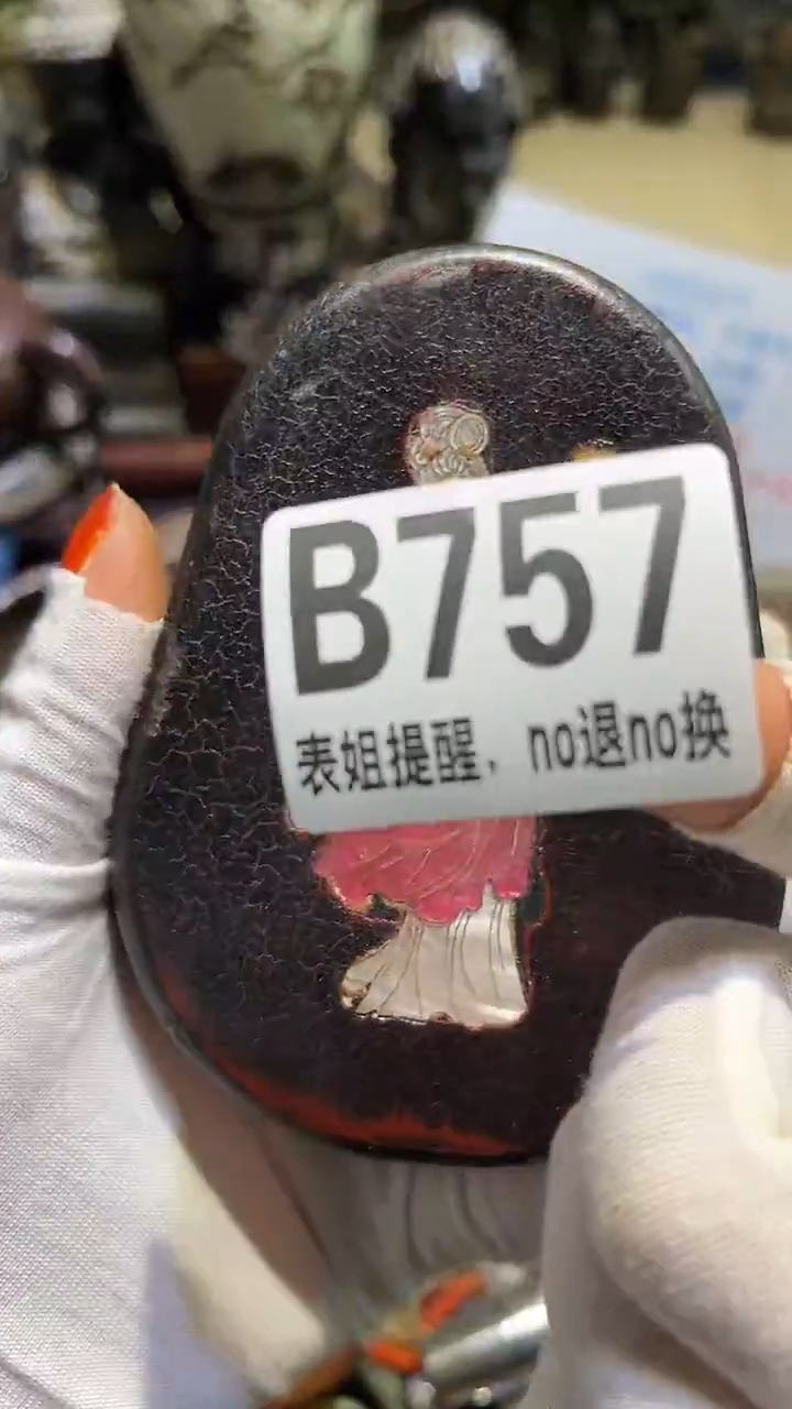 陶瓷枫*表姐直播所见所得