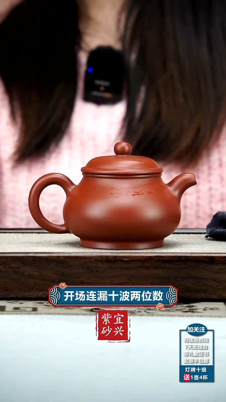 【闪购商品】紫砂茶壶蒋静明原矿朱泥潘壶310CC