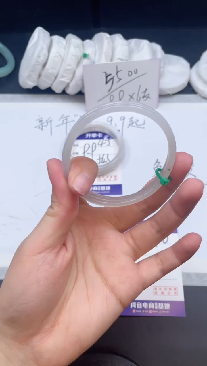 【闪购商品】石英质玉手镯未镶嵌46/55