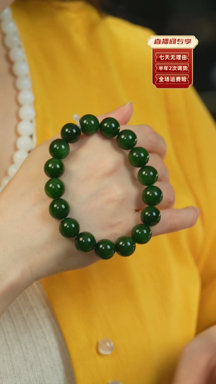 【闪购商品】和田玉（碧玉）手串未镶嵌俄碧老料红皮12mm
