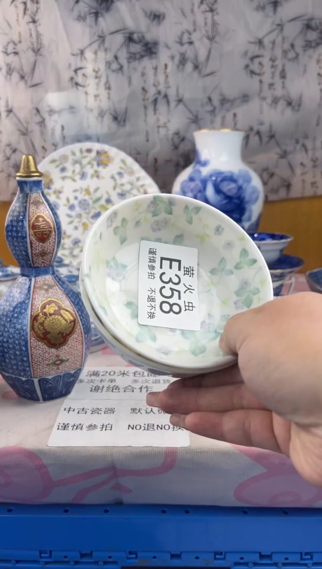 瓷片M****NEEEEEEE瓷片358