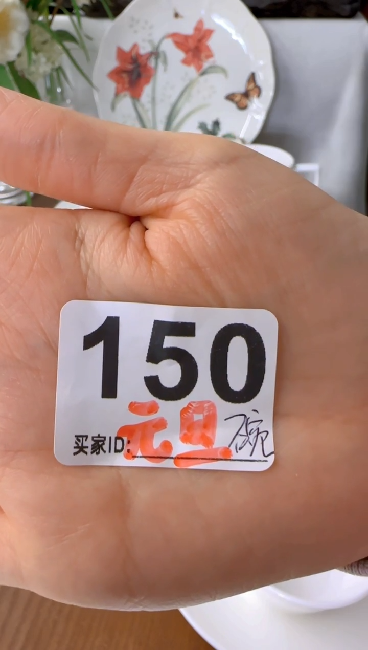 2***侠盘子瓷****************