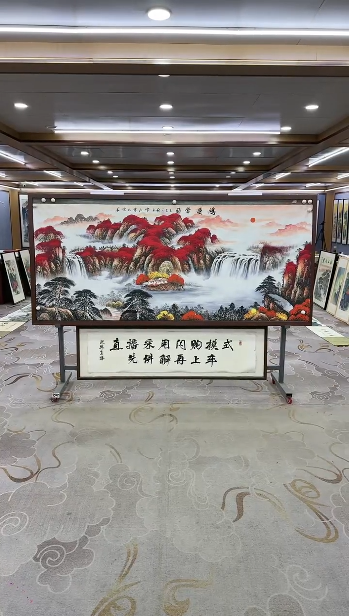 绘画Y-刘雪红-小八尺-山水画