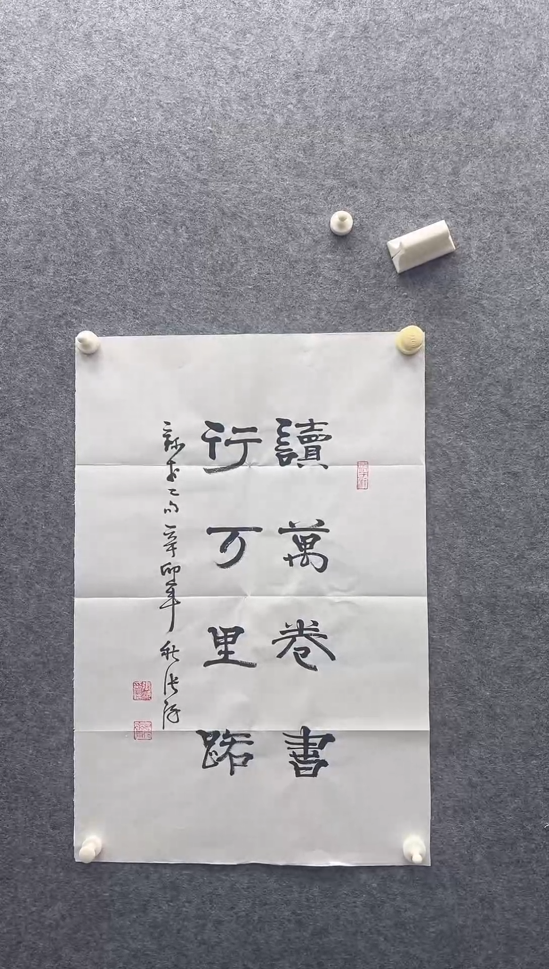2.7平尺书法作品.....