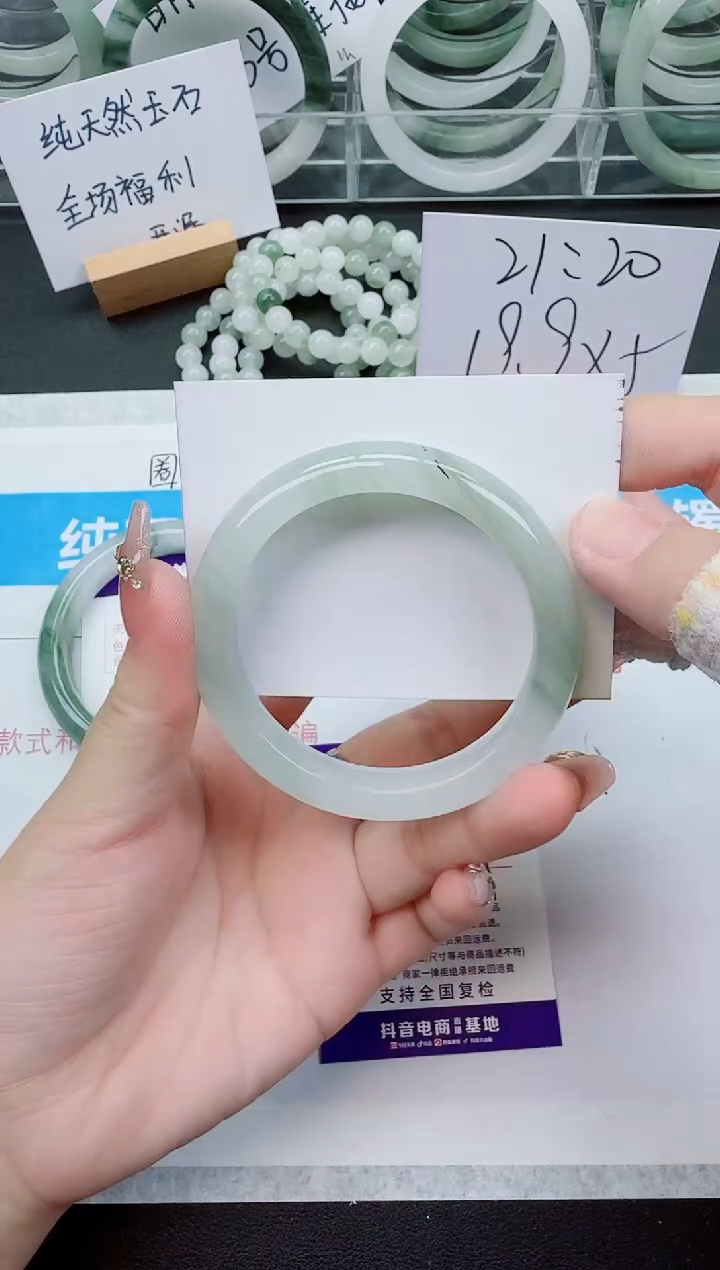 【闪购商品】石英质玉手镯未镶嵌182号/54-55圈