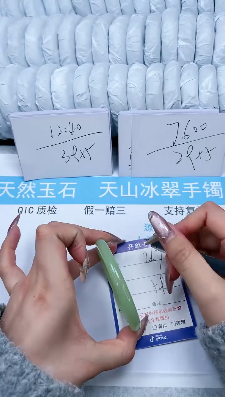 【闪购商品】石英质玉手镯未镶嵌267-