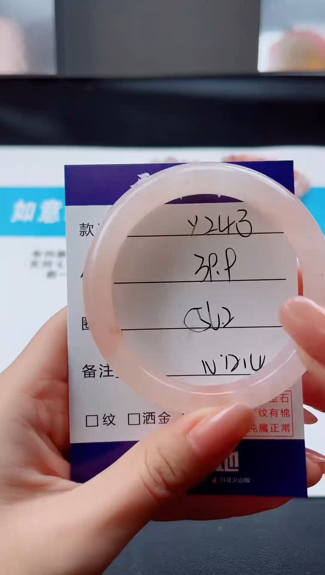 未镶嵌手镯石英质玉Y243