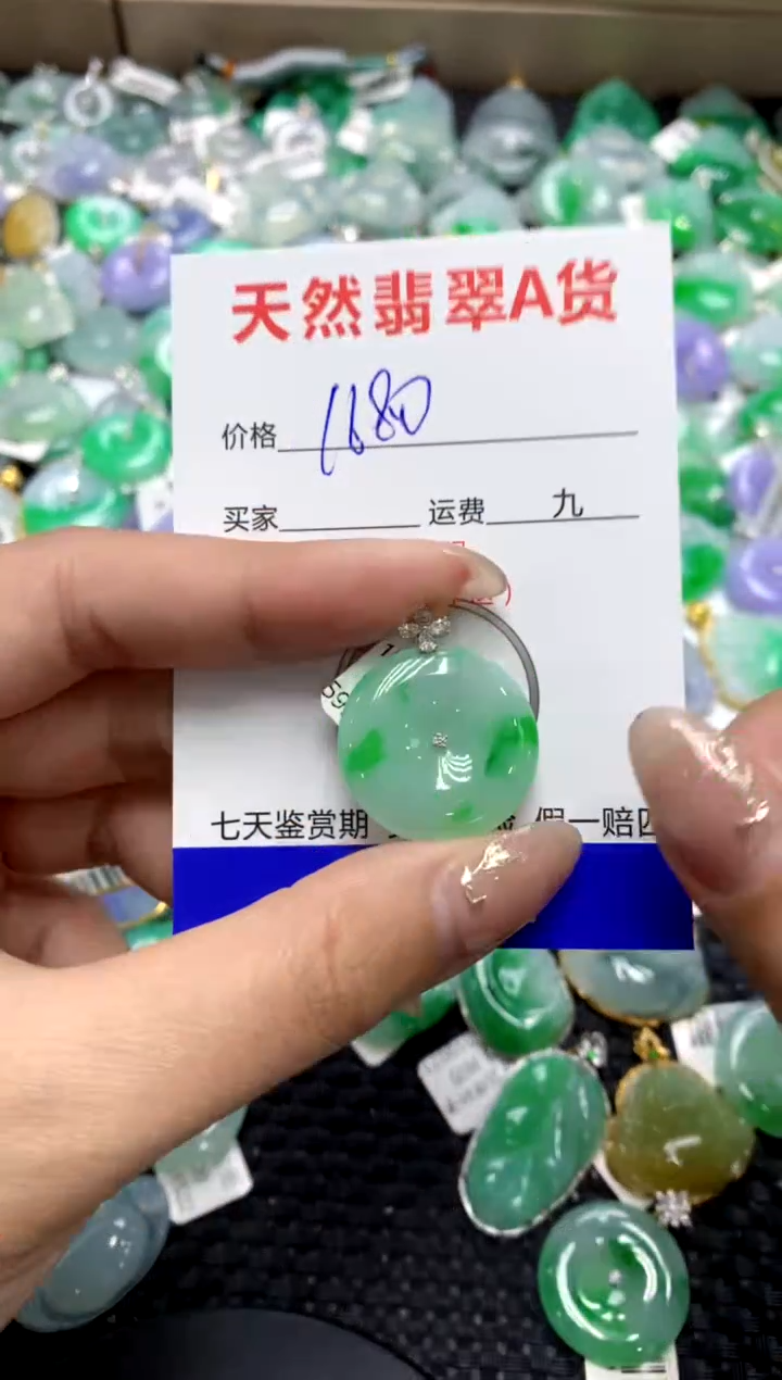 【闪购商品】翡翠颈饰18K金镶嵌1111111111111111