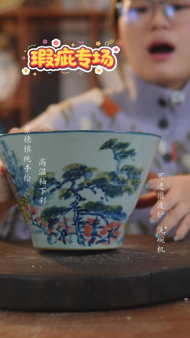 其他陶169景德镇老陶泥瓷器微瑕