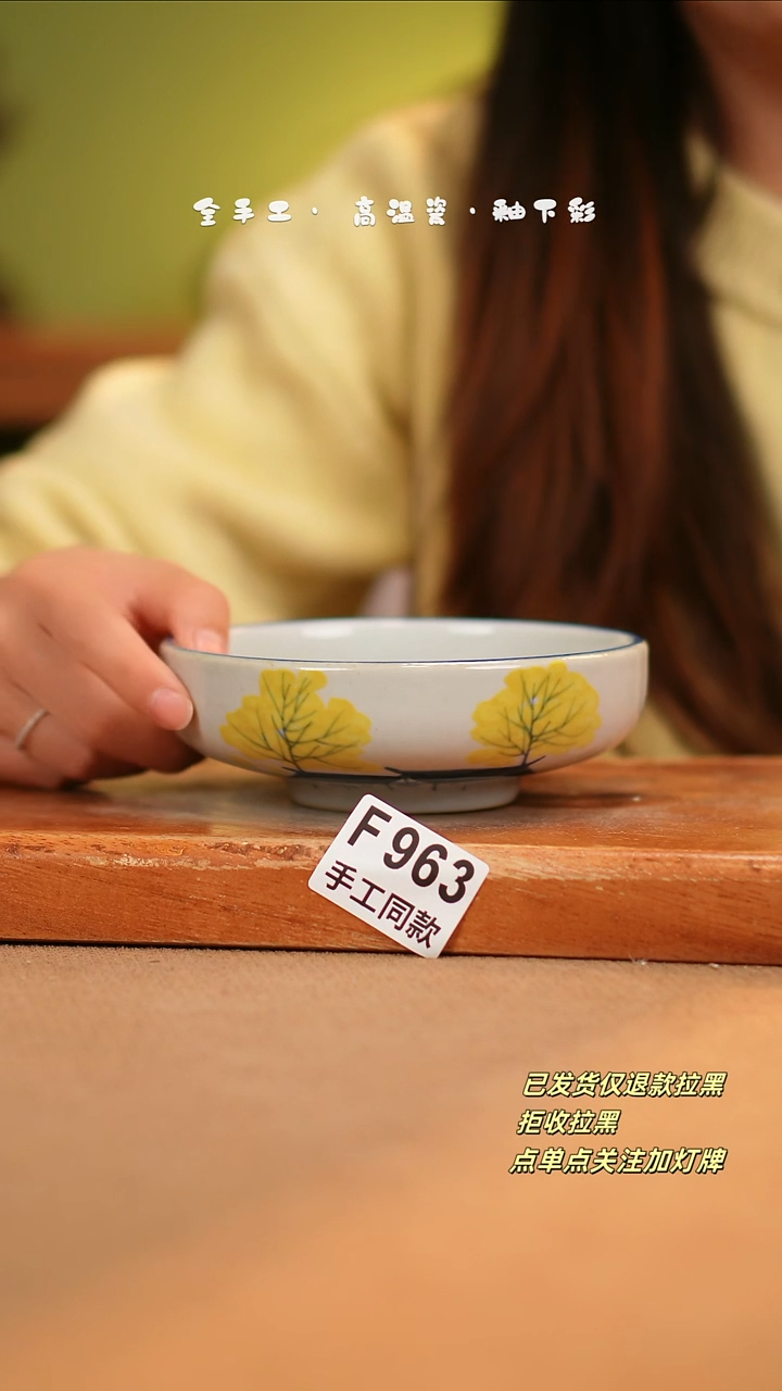 【闪购商品】其他F963陶然集器瓷器