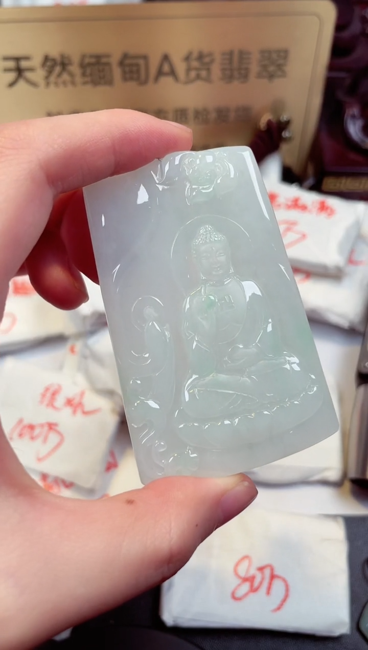 【闪购商品】翡翠颈饰未镶嵌天然缅甸翡翠A货