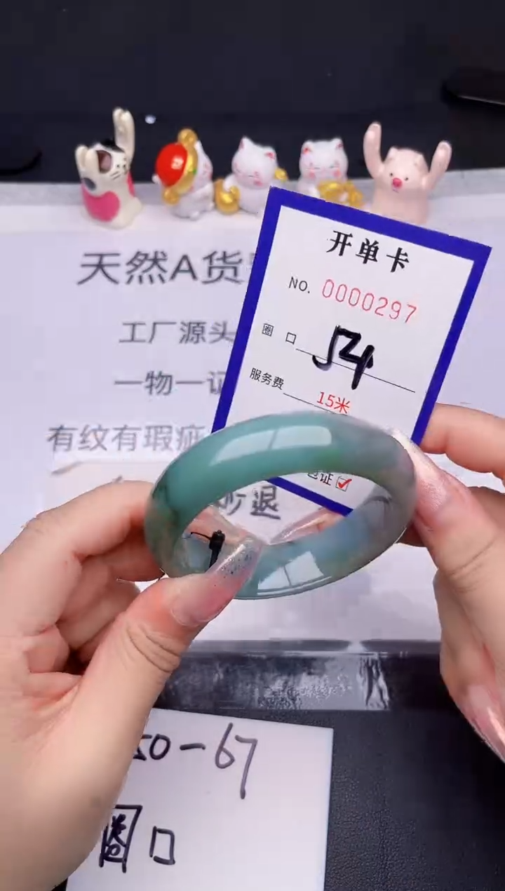 未镶嵌手镯翡翠翡翠手镯未镶嵌
