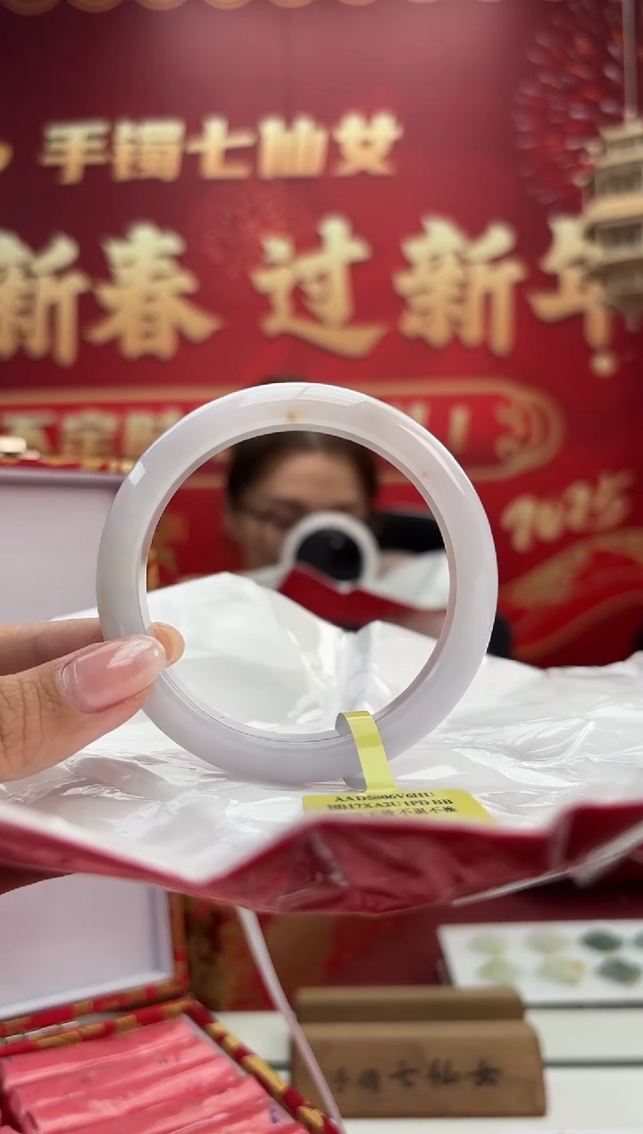【闪购商品】翡翠手镯未镶嵌1手镯6061