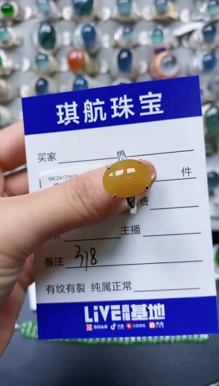 【闪购商品】翡翠戒指银S925镶嵌0318