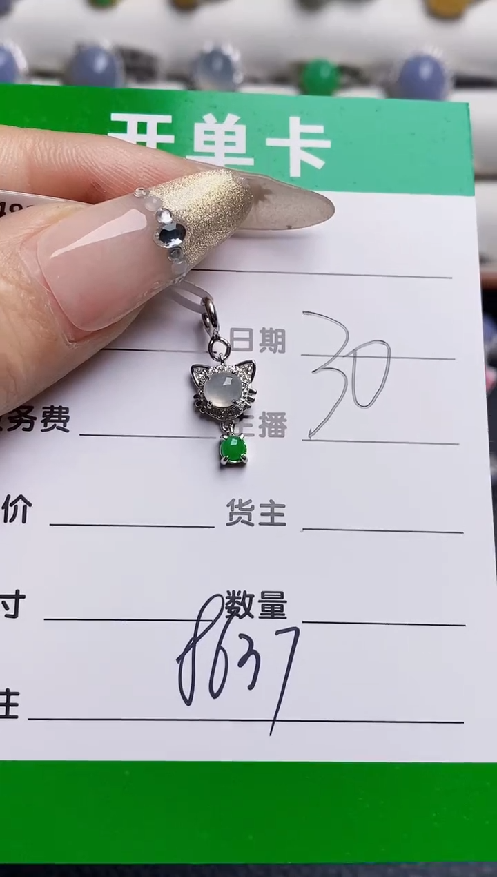 银S925镶嵌戒指翡翠8637