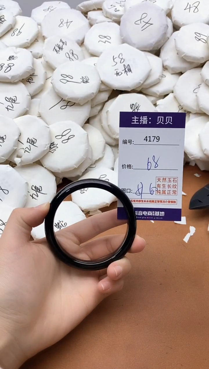 【闪购商品】玛瑙/玉髓手镯未镶嵌4179